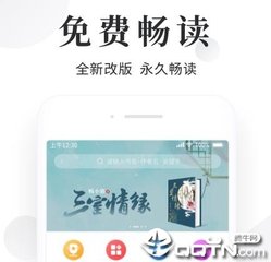 微博外网是什么意思啊